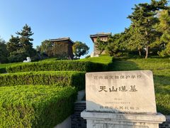 -汉陵苑