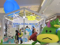 -天河领展广场