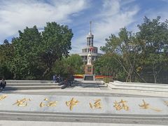 -黑龙江中医药大学