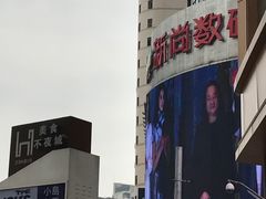 -新尚数码广场(淮海东路店)