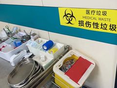 -睿金宠物医院·CT·肿瘤·骨外科