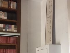 -道南書院·私房菜·早午茶·茶馆