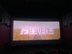 -苏宁影城