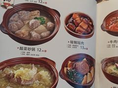-六泰居(泰山路店)