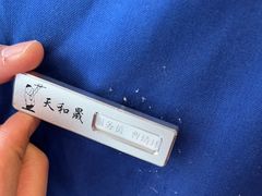 -天和晟烤鸭店(世纪坛店)