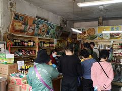 -赵府街副食店