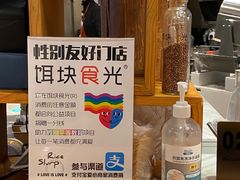 -饵块食光·云南有机手作饵块