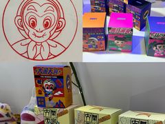 -国家会展中心