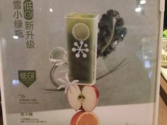 -大悦城(沈阳中街店)