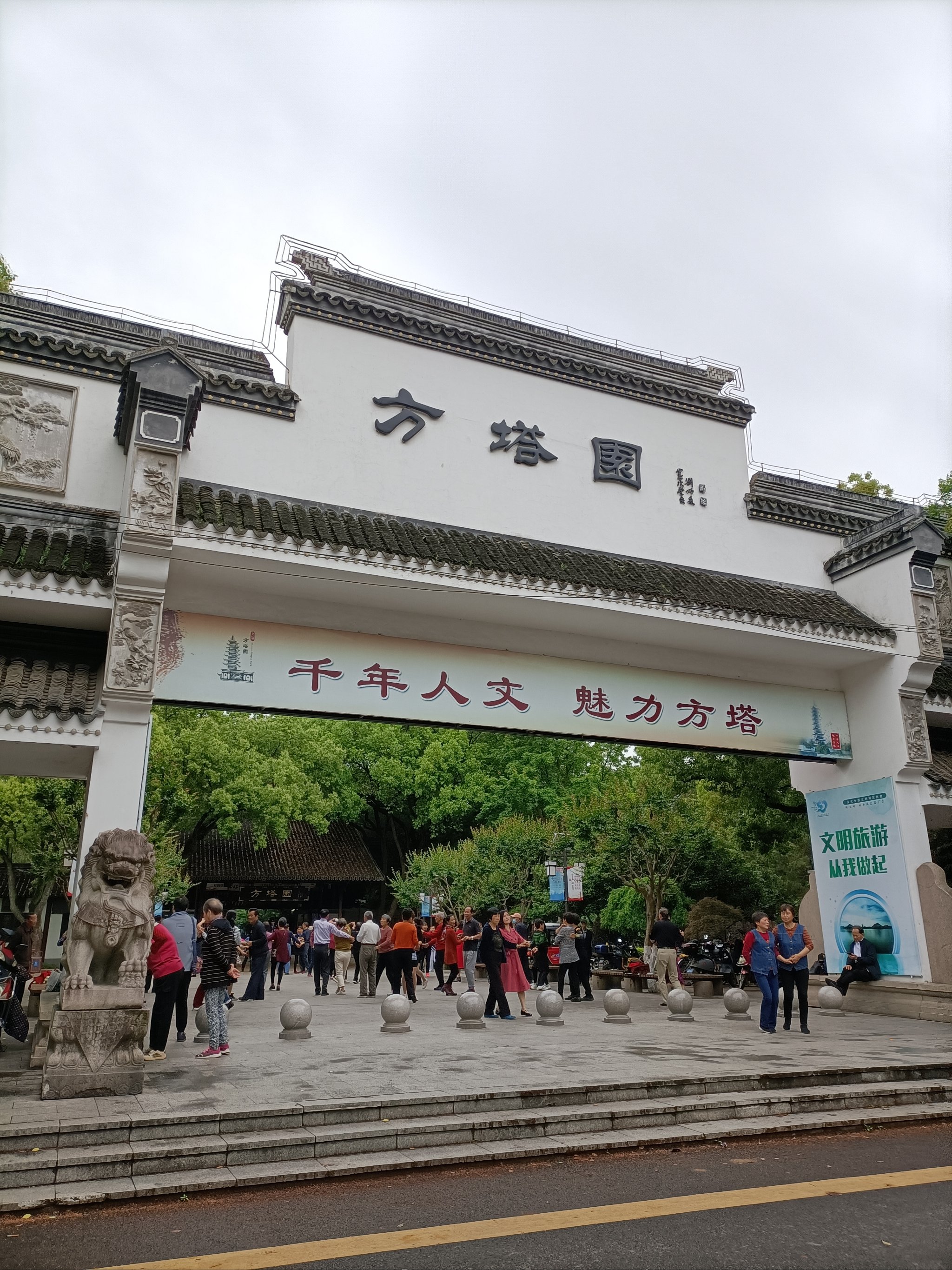 松江区旅游景点大全图片