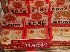 -味多美蛋糕(苏州街地铁店)