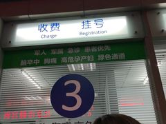 -北京市健宫医院