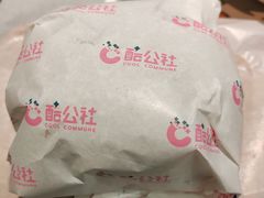 -酷公社·榴莲披萨(太原街店)