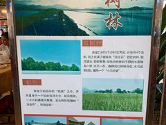 -崖口红树林海鲜餐厅