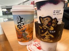 -茶话弄(北京五棵松万达店)