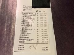 -蟹榭·本帮江浙菜·蟹宴(五角场合生汇商场店)