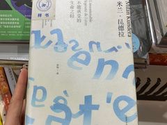 -三联韬奋书店(宽窄巷子店)