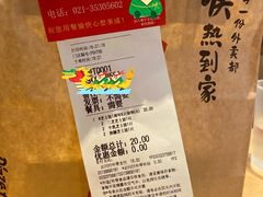 -必胜客(海上海店)