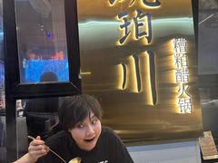 -琥珀川糟粕醋火锅(慈云寺店)