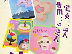 -帝京日语(春熙路旗舰校区)