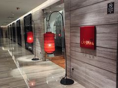 -北京王府井希尔顿酒店·秦唐中餐厅Chynna