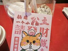 -鸡鸣赐茶(鸡鸣寺路店)