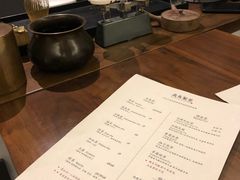 -飛鳥製茶