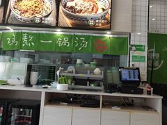 -万科·金域蓝湾