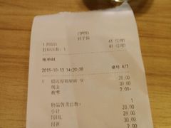 -鲜芋仙(南开大悦城店)
