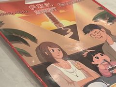 -萨莉亚意式餐厅(悦荟广场店)