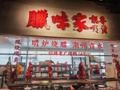 -老广酒楼(樱花店)