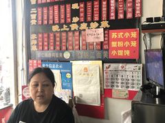 -裕兴记·三虾面(西北街总店)