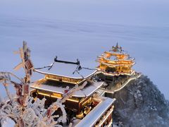 -老君山风景名胜区