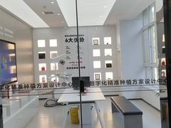 -诺贝尔一诺口腔医院(雁塔院区)