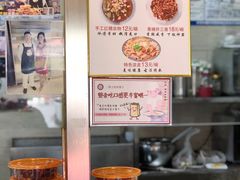 -清真·二嫂子煎饼果子(鼓楼旗舰形象店)