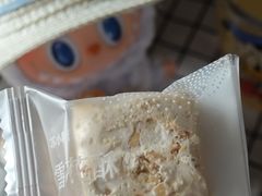 -苏小糖(鼓浪屿三丘田花园店)