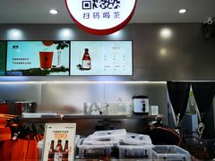 -喧闹·东方大气茶(鹅岭二厂店)