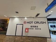 -吾悦广场(常州武进店)