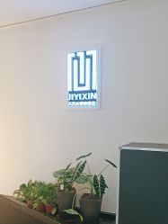-吉艺心专业美发造型