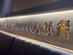 -一朵菌·野生菌探索家火锅(南亚店)