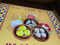 -点都德(聚福楼店)