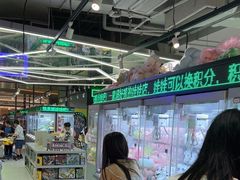 -幻物社(万象天地店)