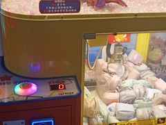 -天空之城动漫电玩世界(路劲又一城店)
