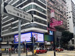 -九龙公园