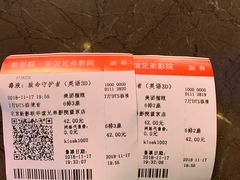 -新影联·华谊兄弟影院(望京店)