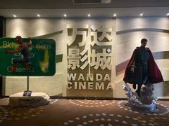 -万达影城(汉街万达广场IMAX店)
