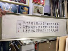 -宸宸画框裱画配框工厂店(莘庄店)