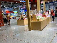-秦淮礼物(贡院街店)