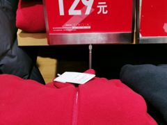 -优衣库(昆明爱琴海购物公园店)