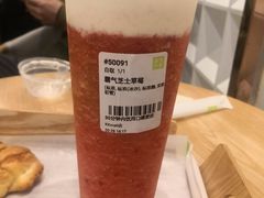 -奈雪的茶(KK MALL店)